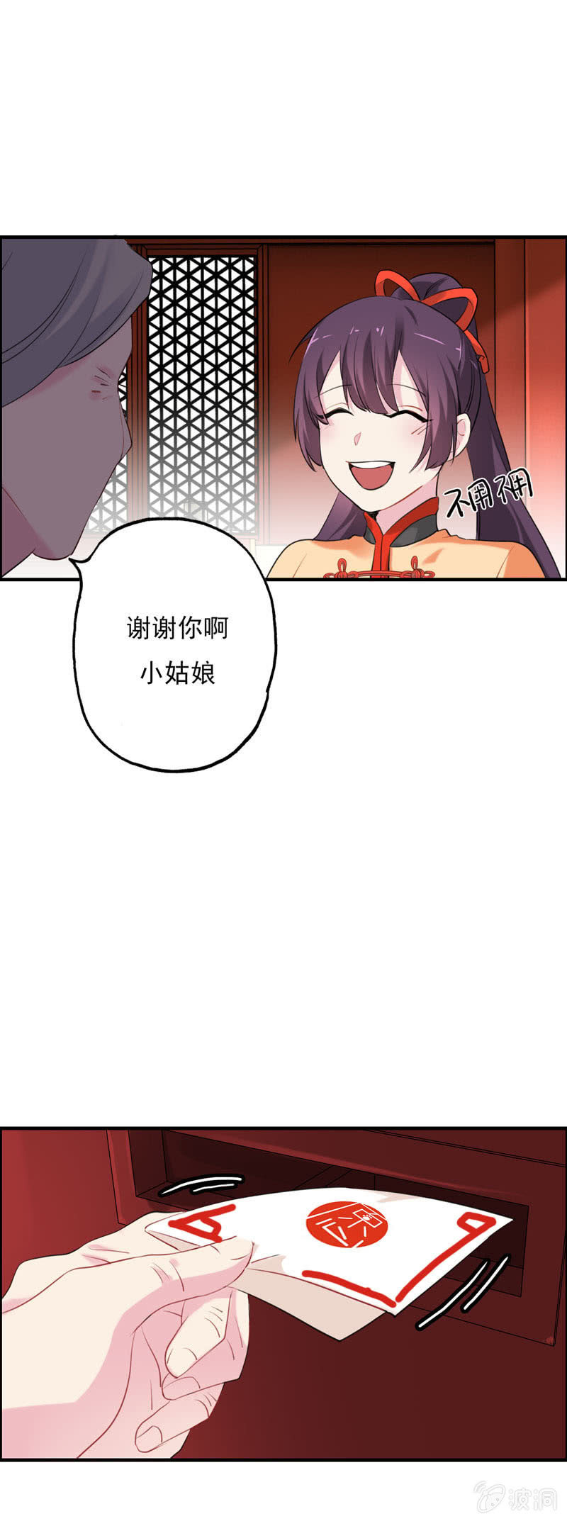 猫神现身23