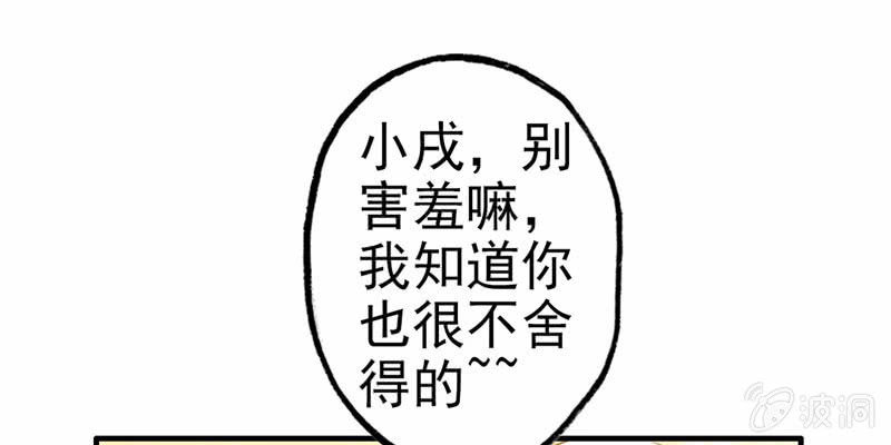 下凡15