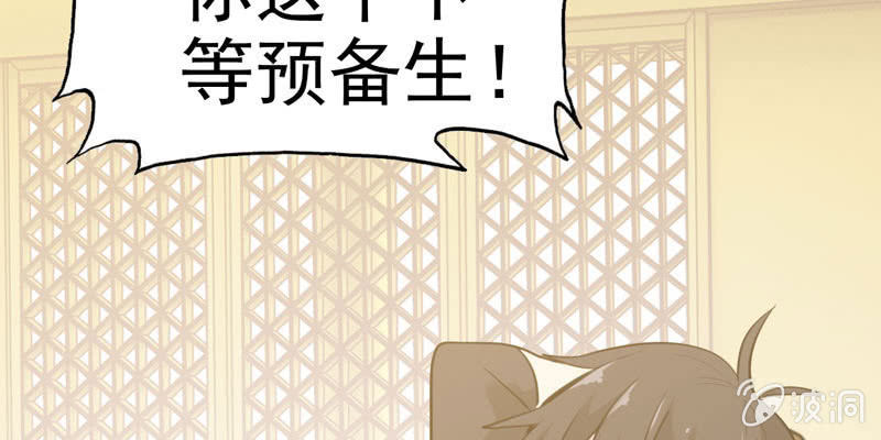 从天而降85