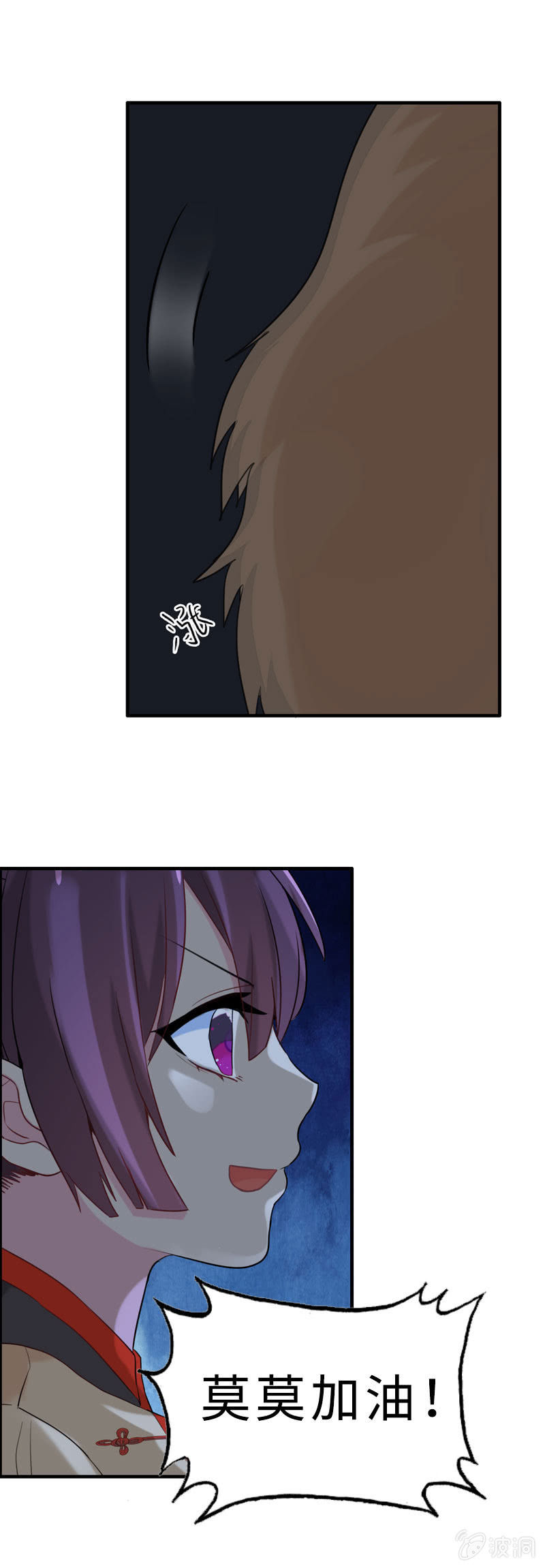 无相魔0931