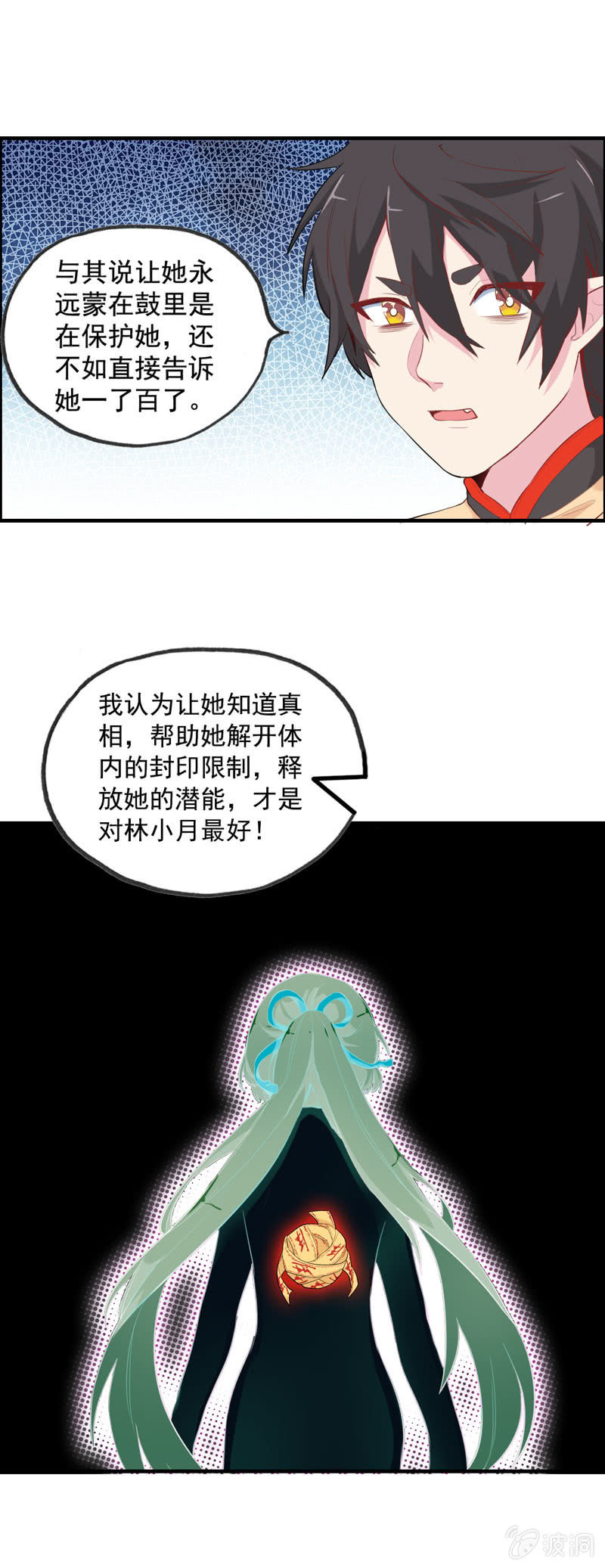 小明7