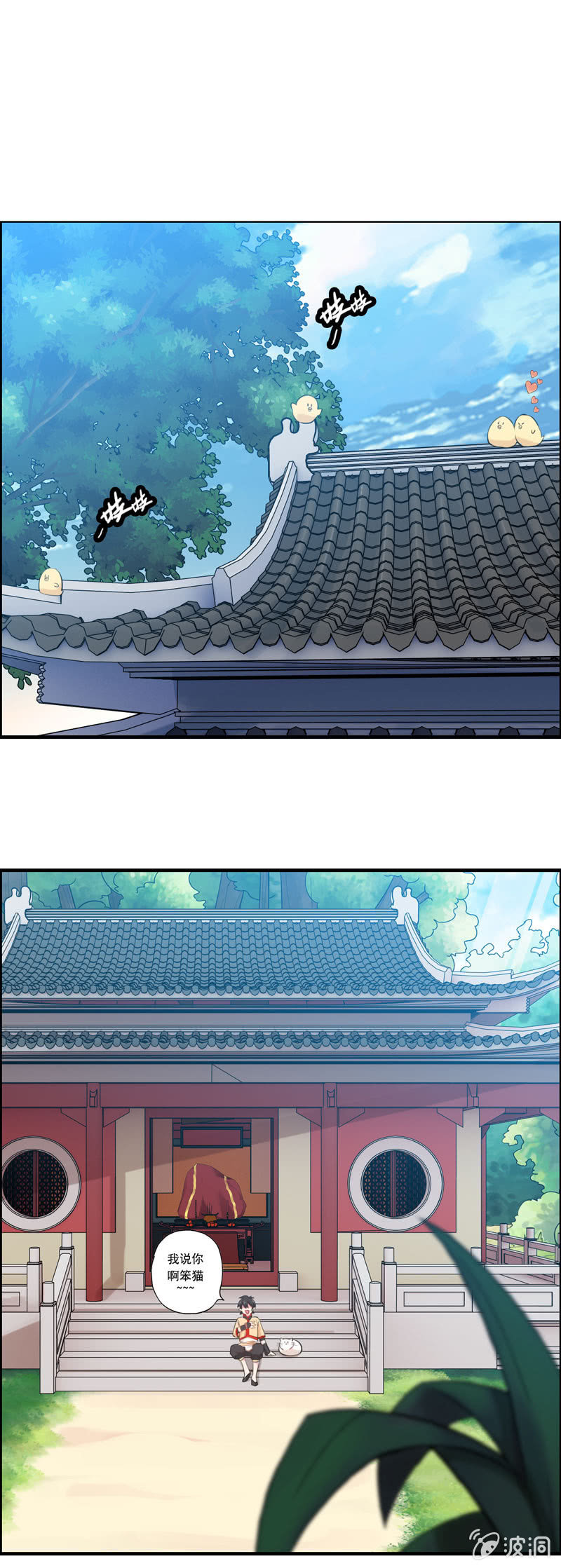 小明4