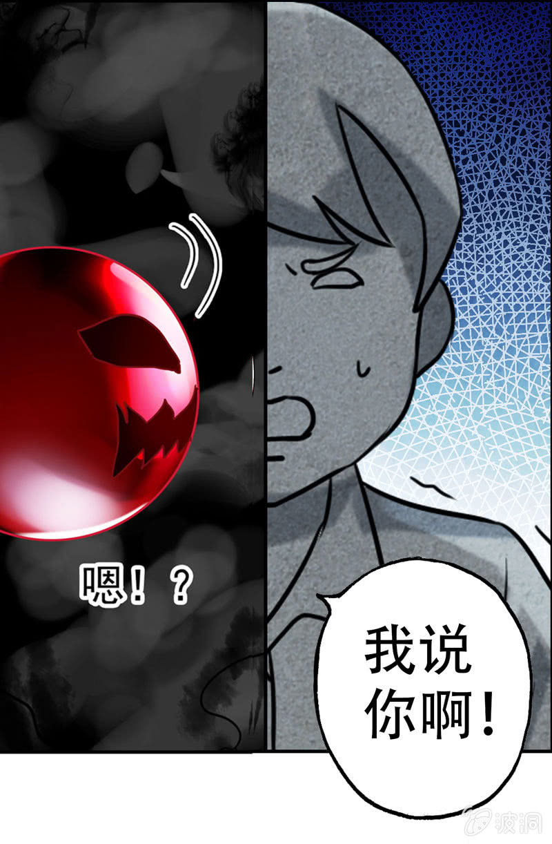 噩梦027