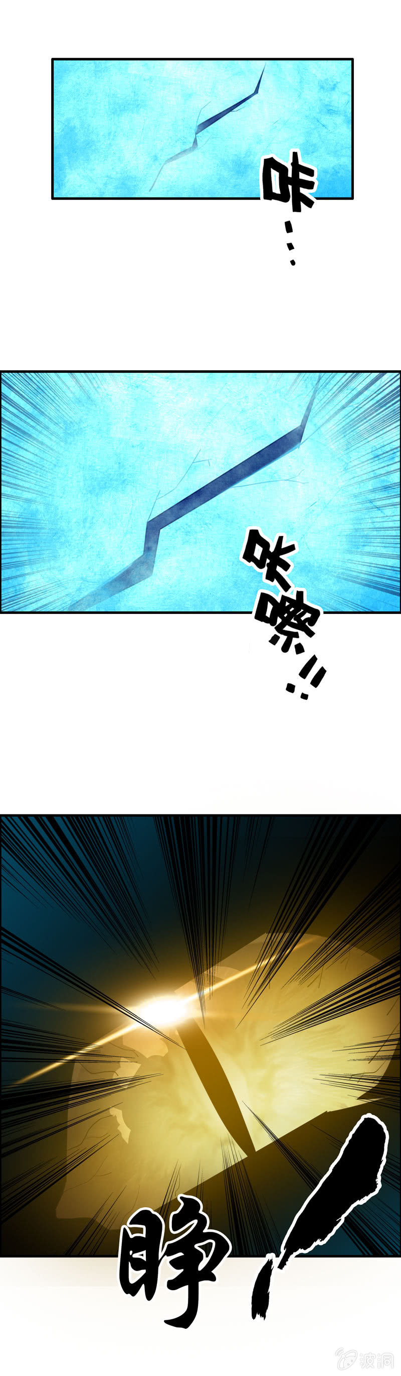 开端0326