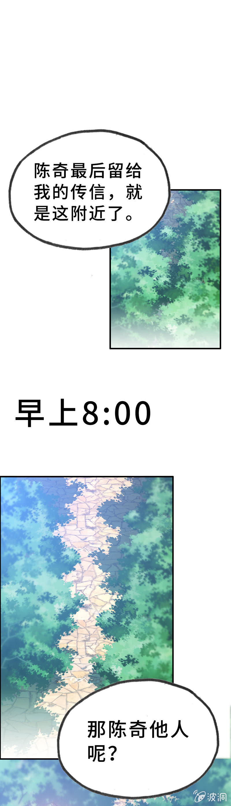 无相魔075