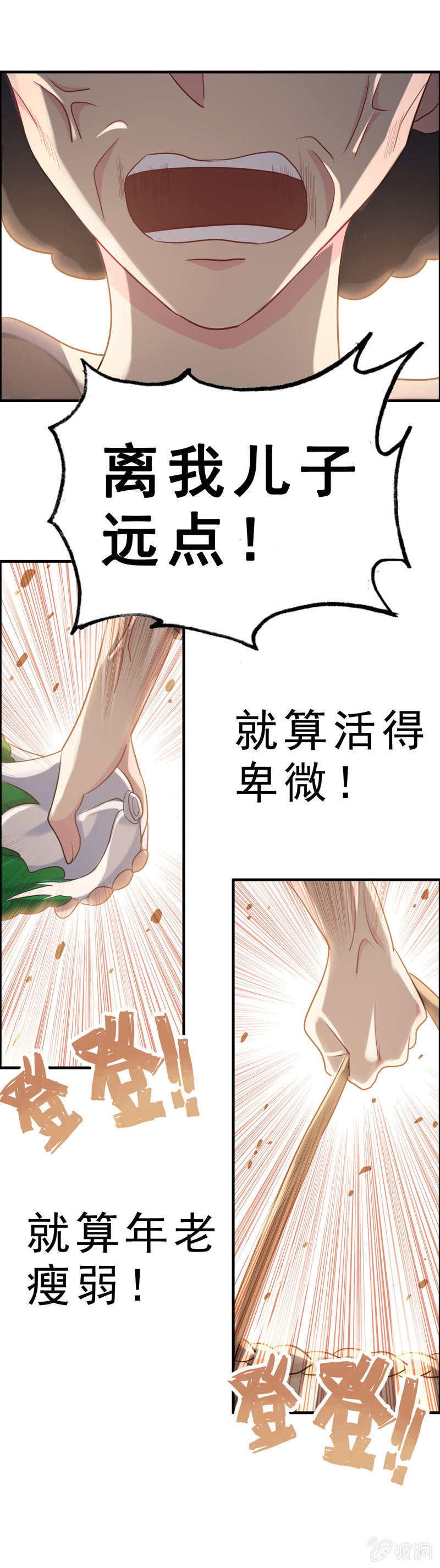 社会摇032