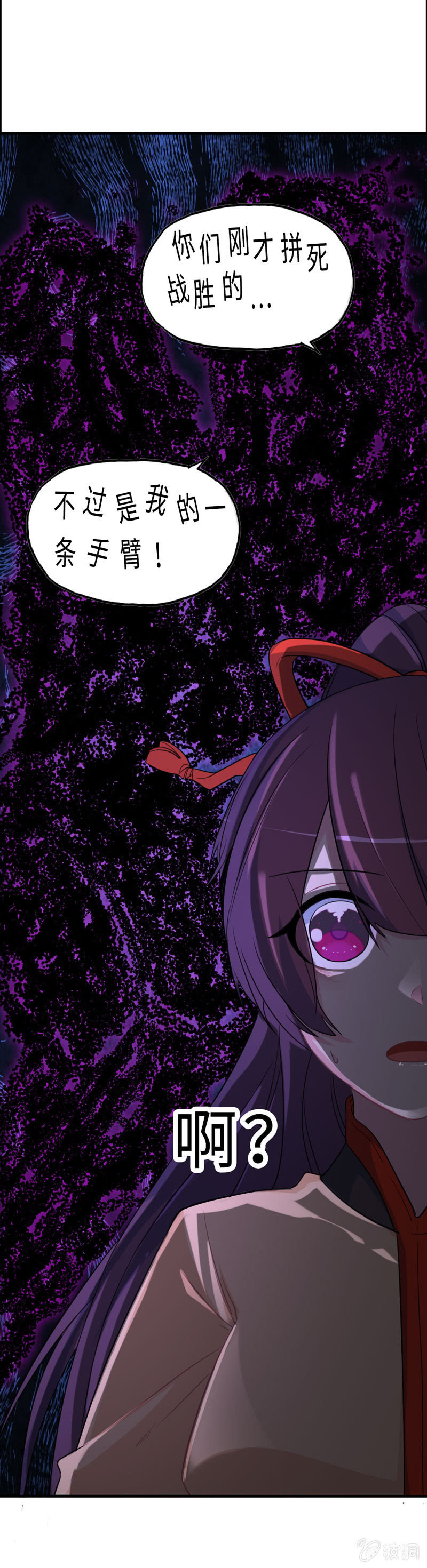 无相魔106