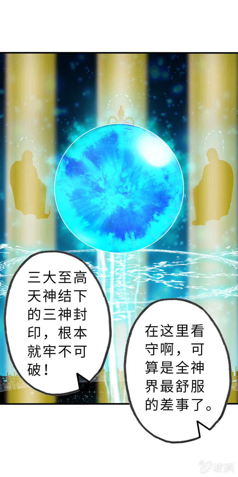 开端0222