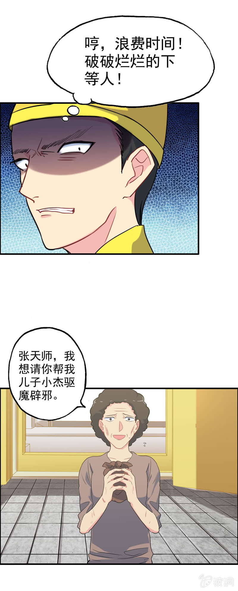 新一天0210