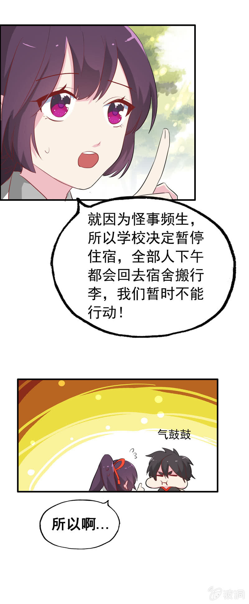 小明0215