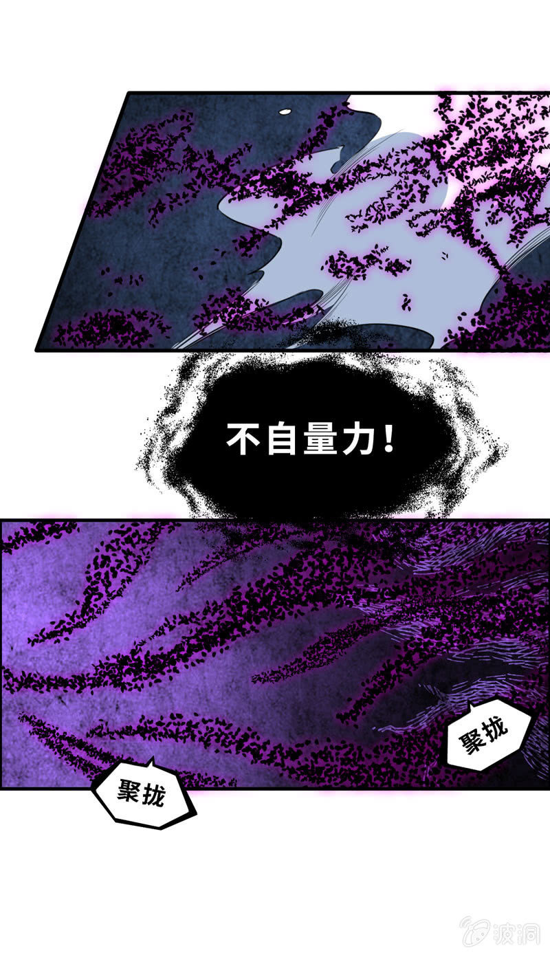 无相魔115