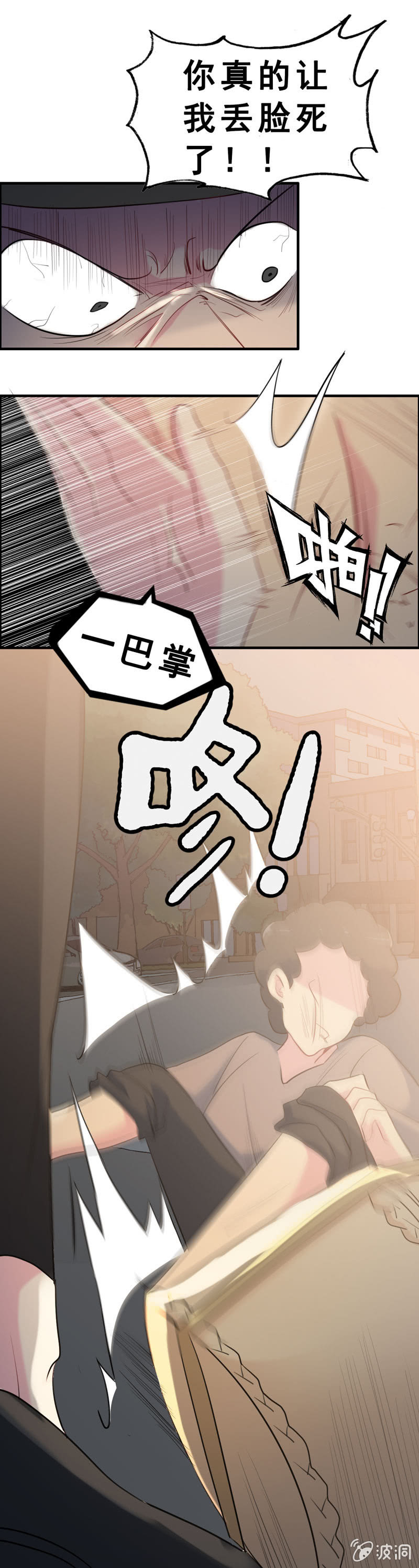 社会摇0314