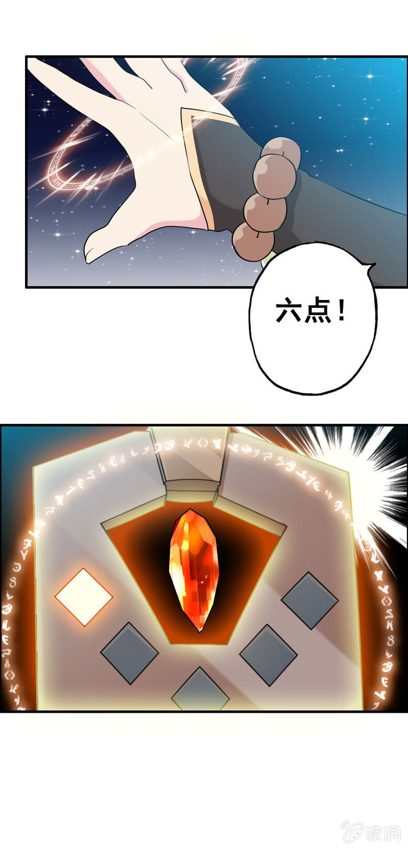找狗0325