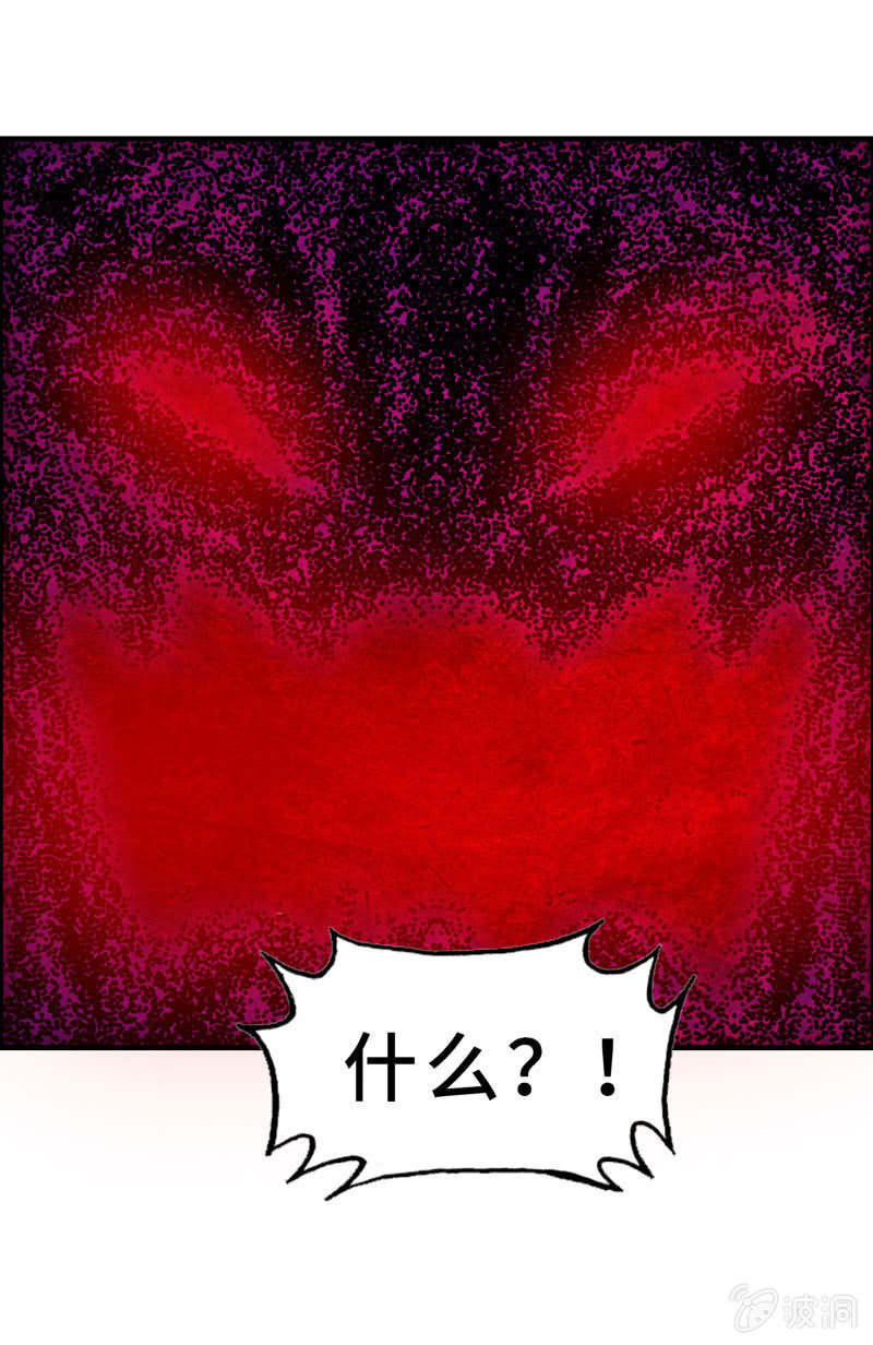 无相魔1117