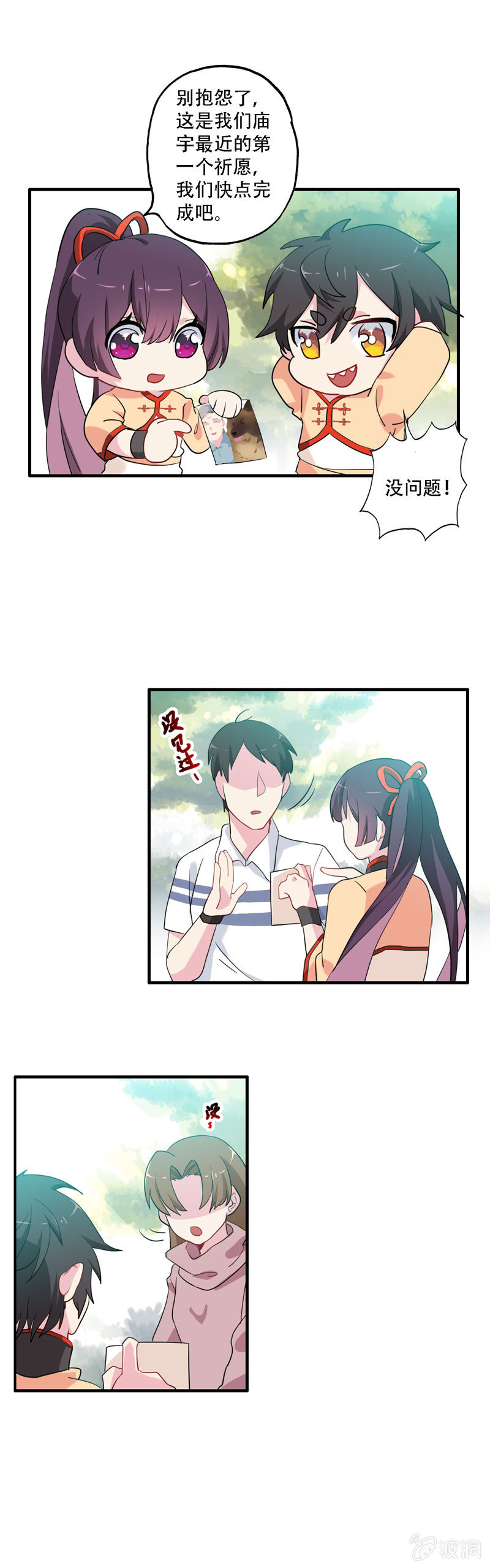 找狗18