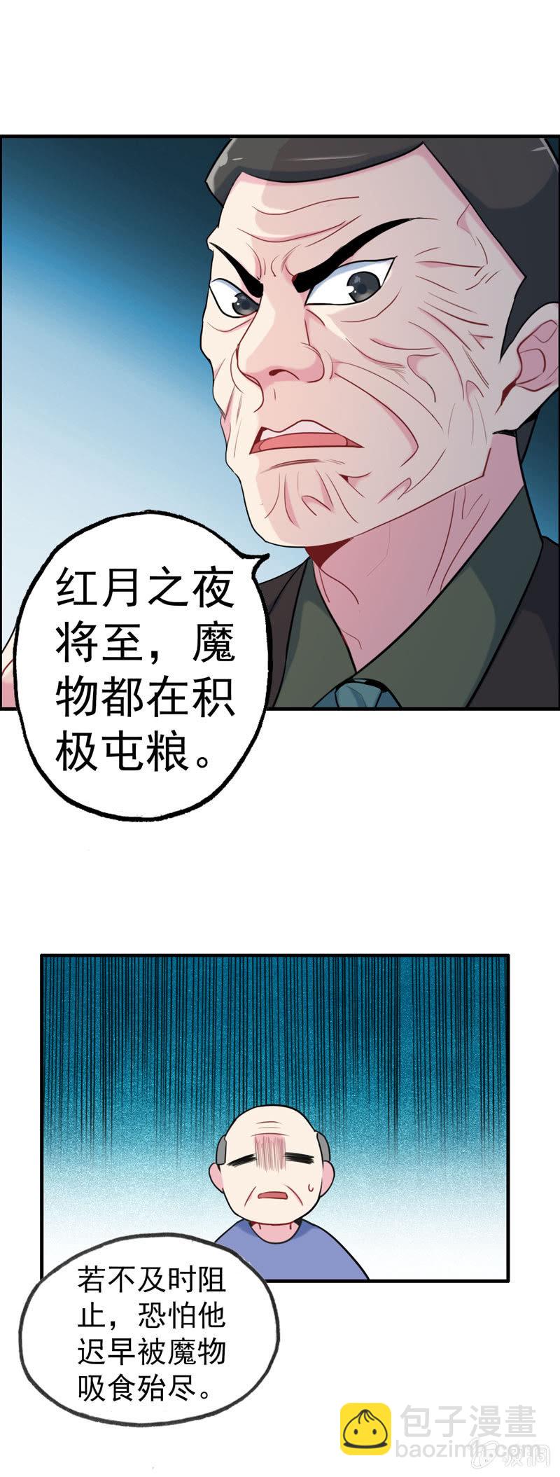 无相魔0620