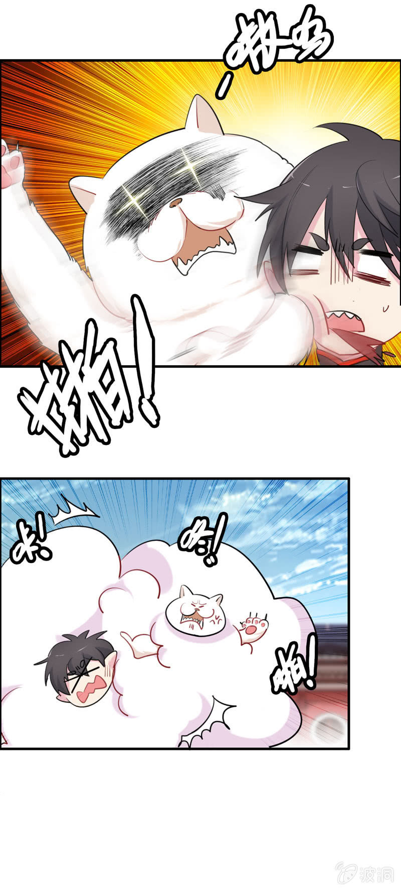 猫神现身12