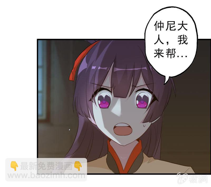 无相魔0815