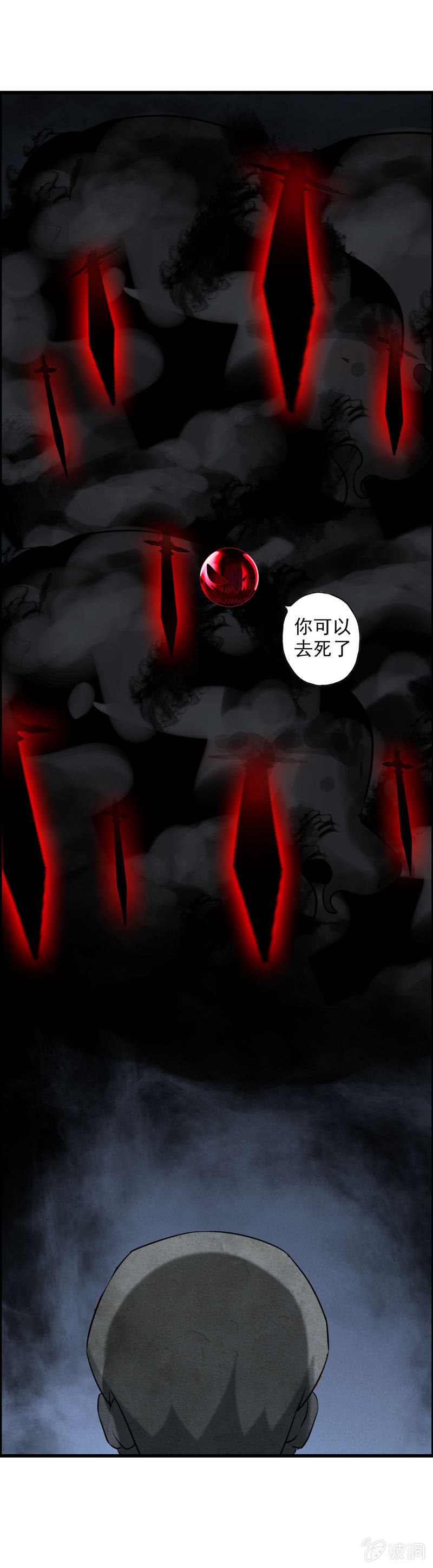 噩梦0217