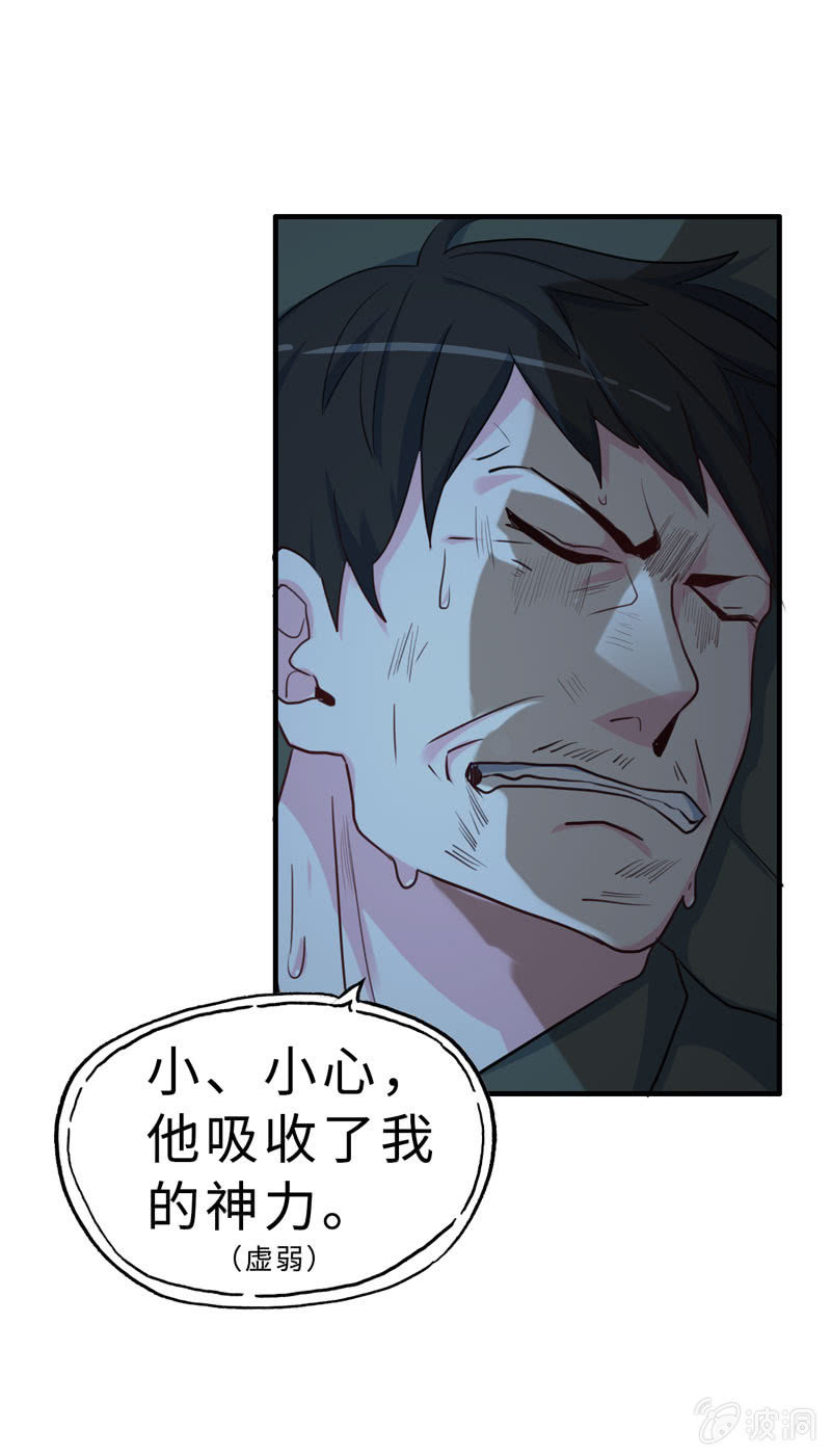 无相魔0733