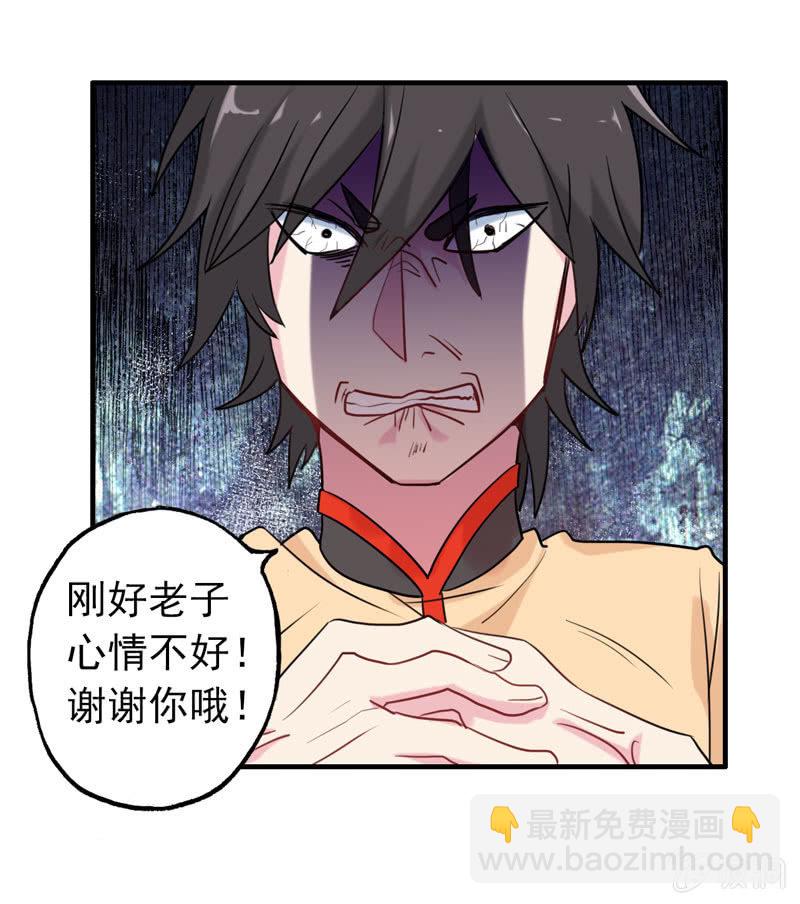 噩梦0528