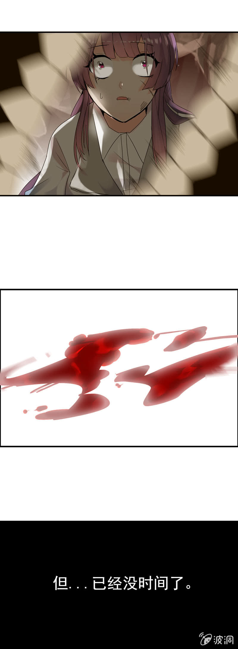 从天而降13