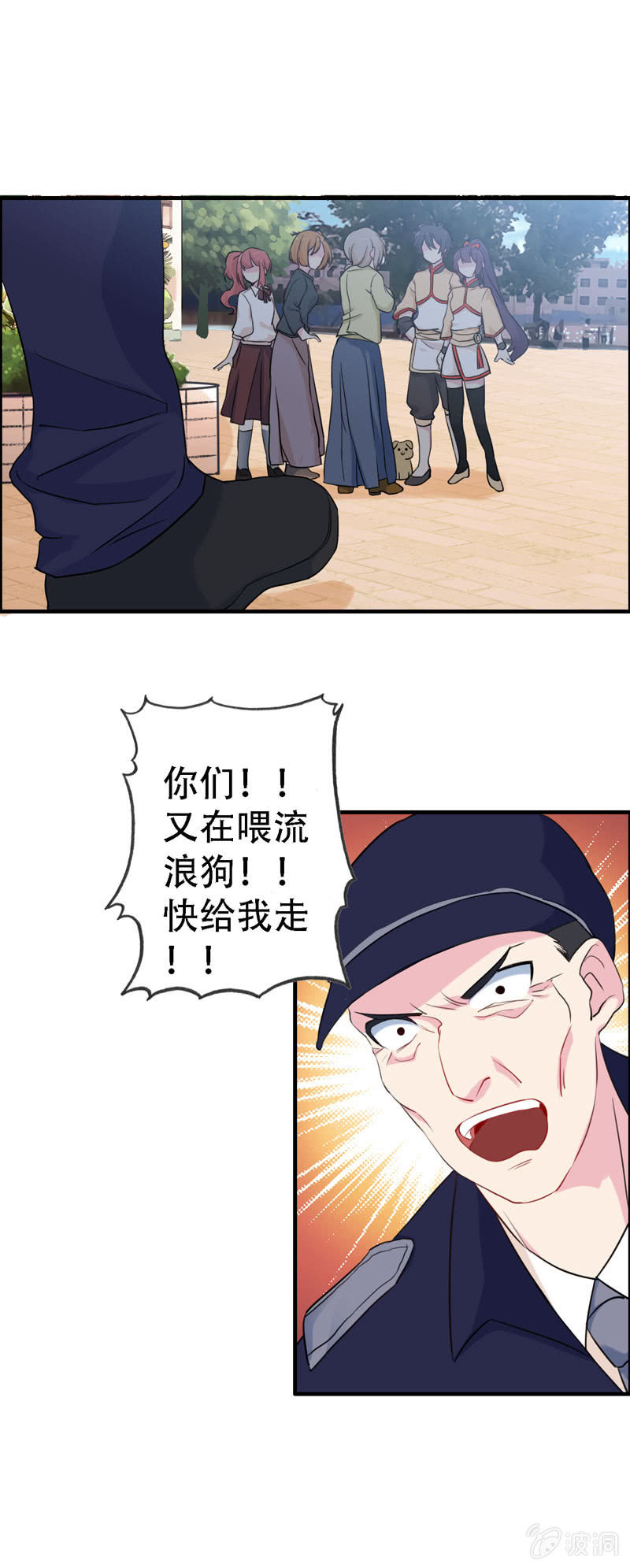 找狗26