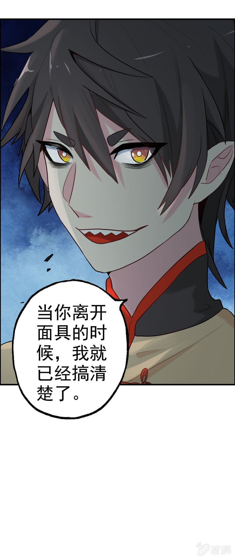 噩梦0422