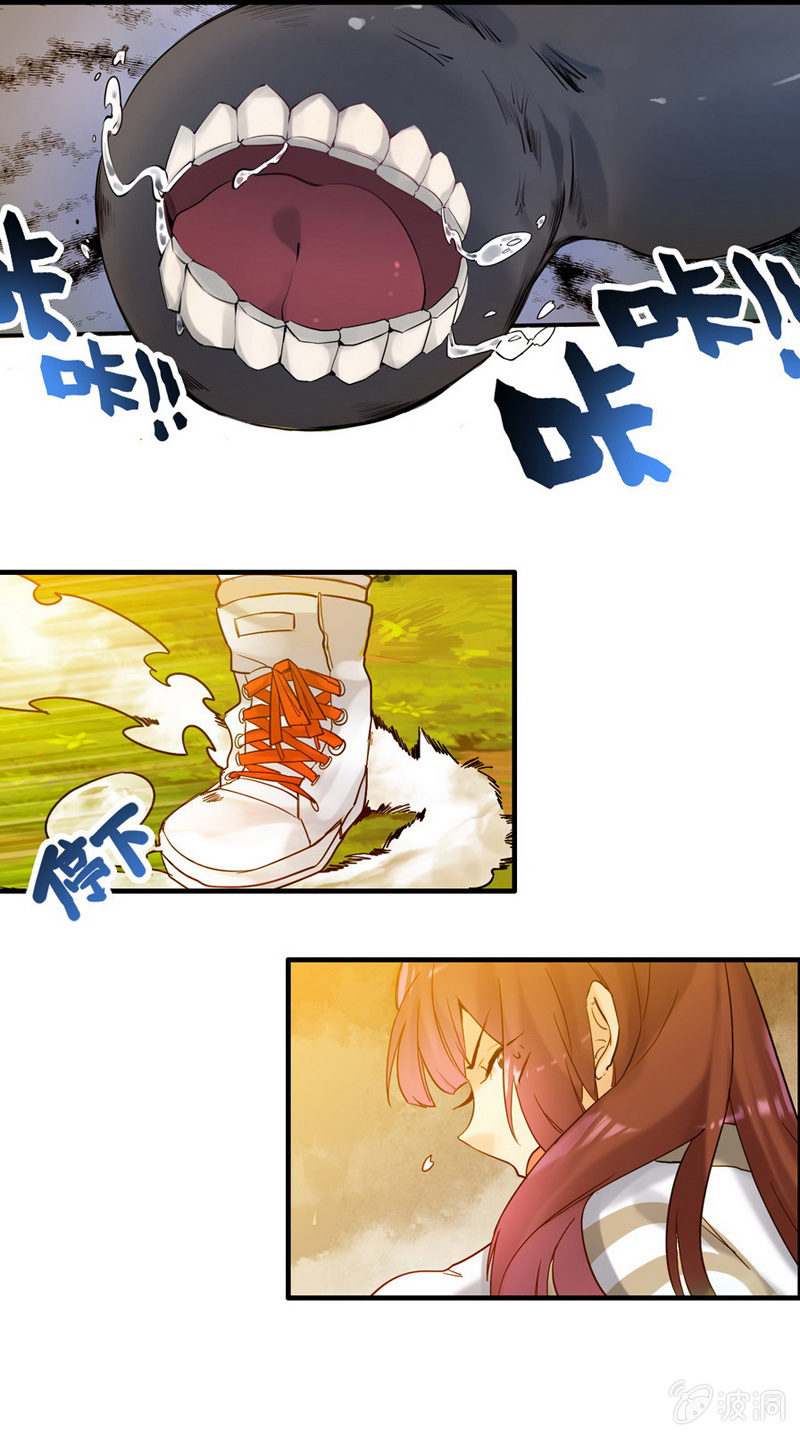从天而降3
