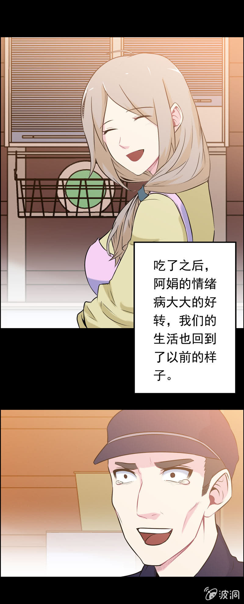 找狗0423