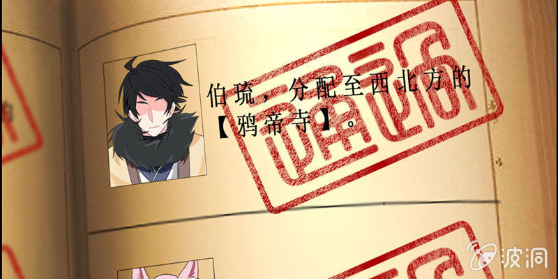 从天而降78