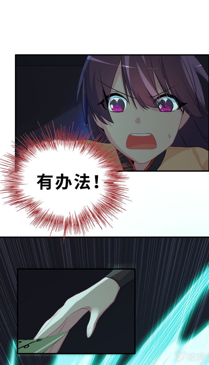 无相魔0921
