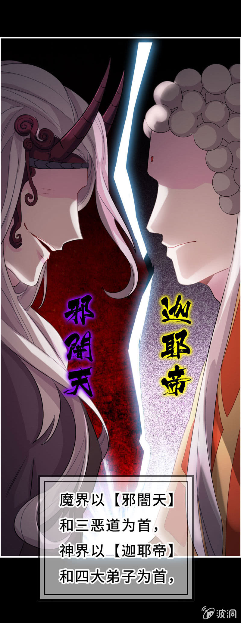 开端021