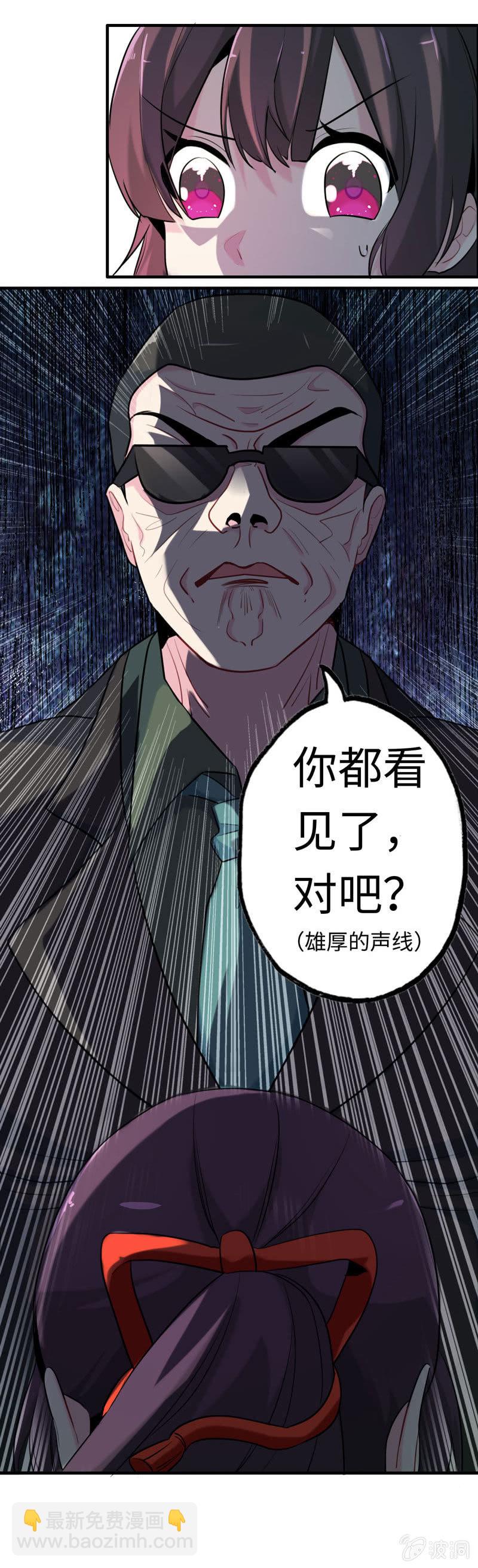 无相魔0521