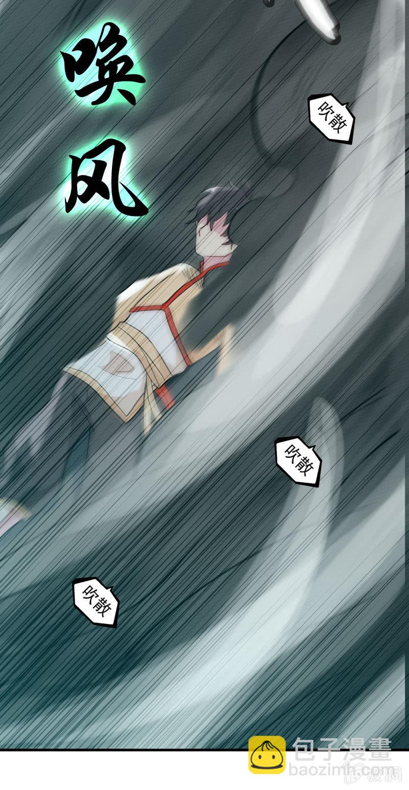 噩梦035
