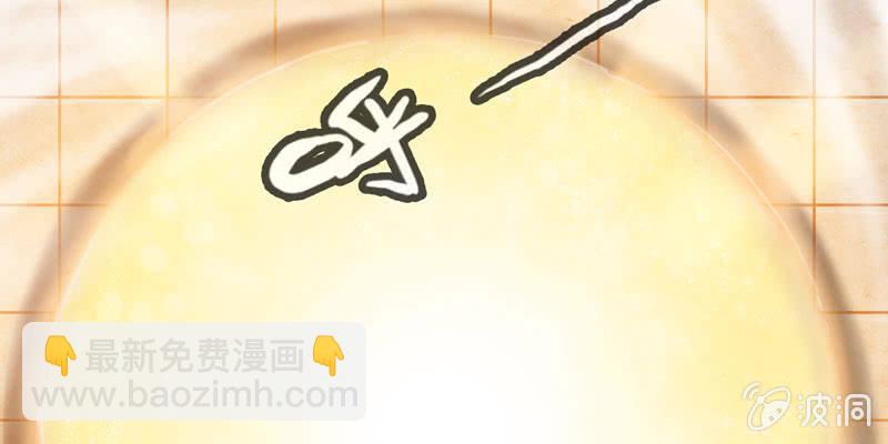 下凡107