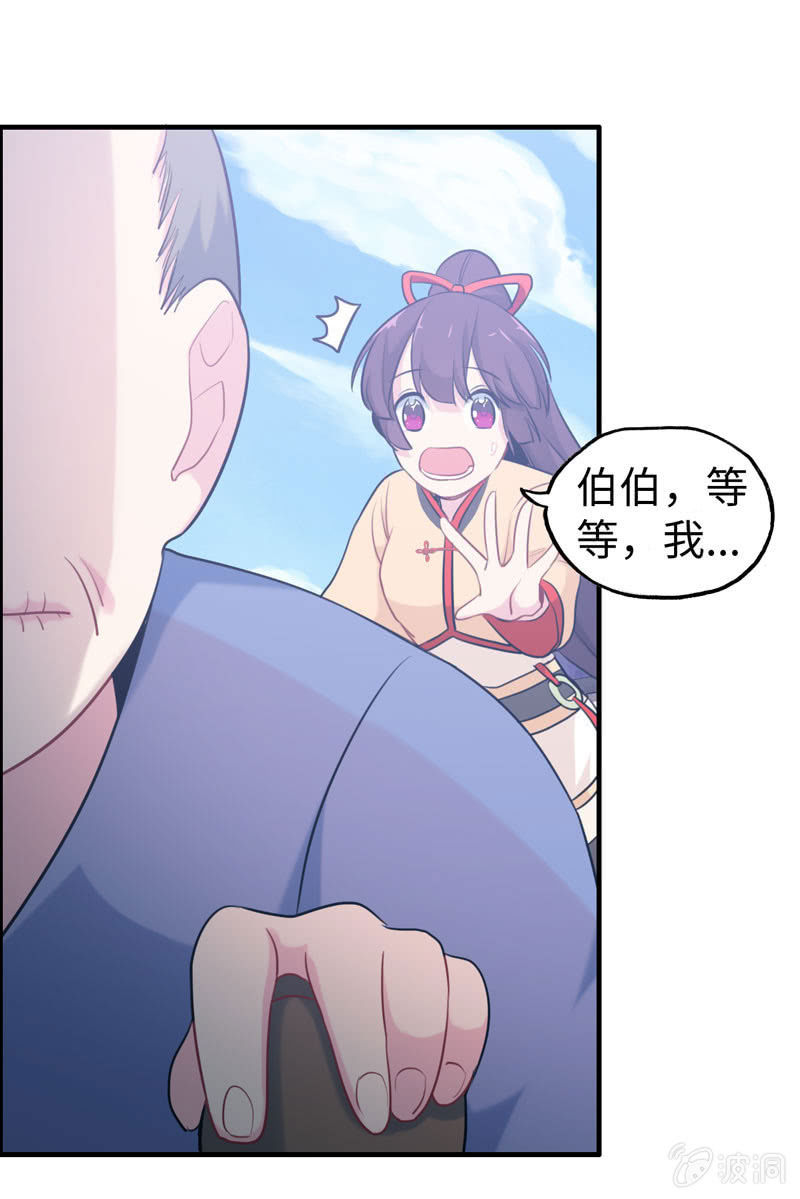 无相魔055
