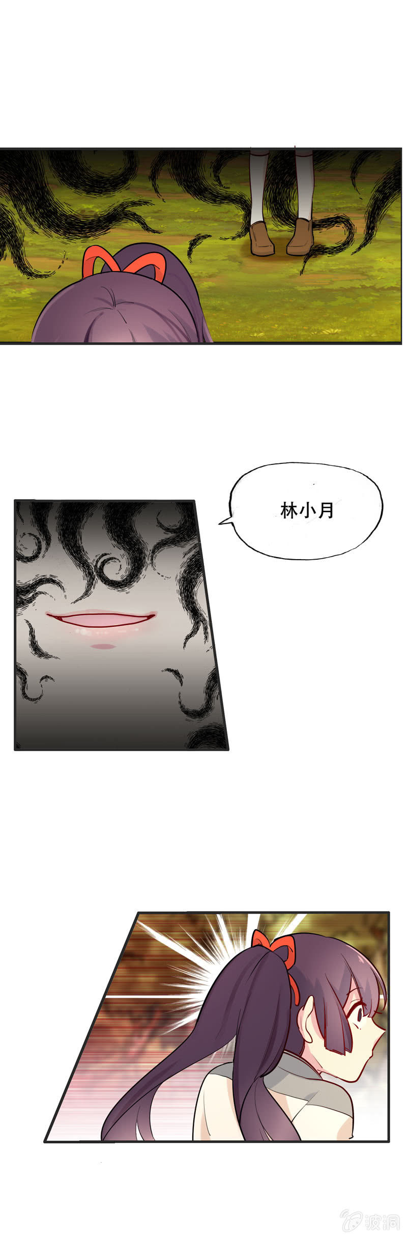从天而降29