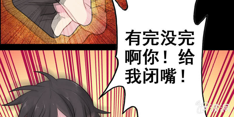 从天而降103