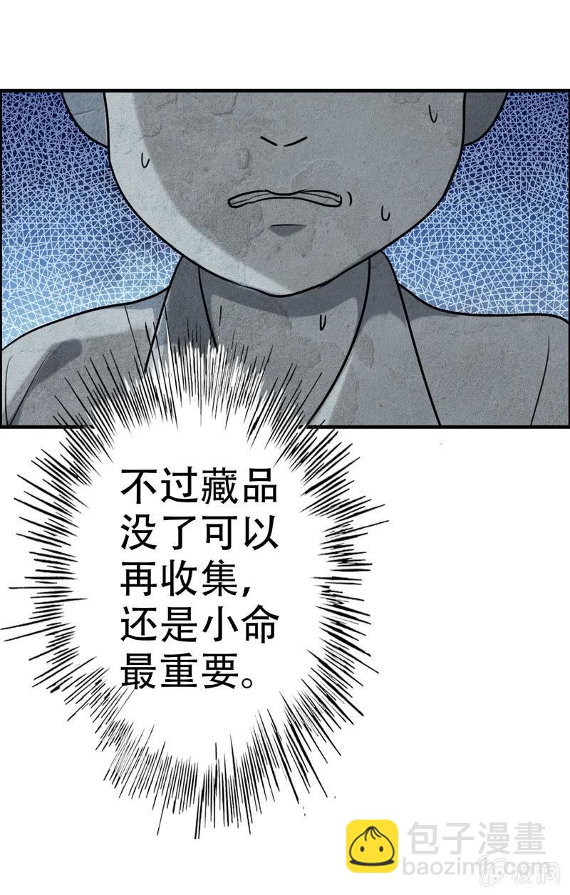 噩梦022