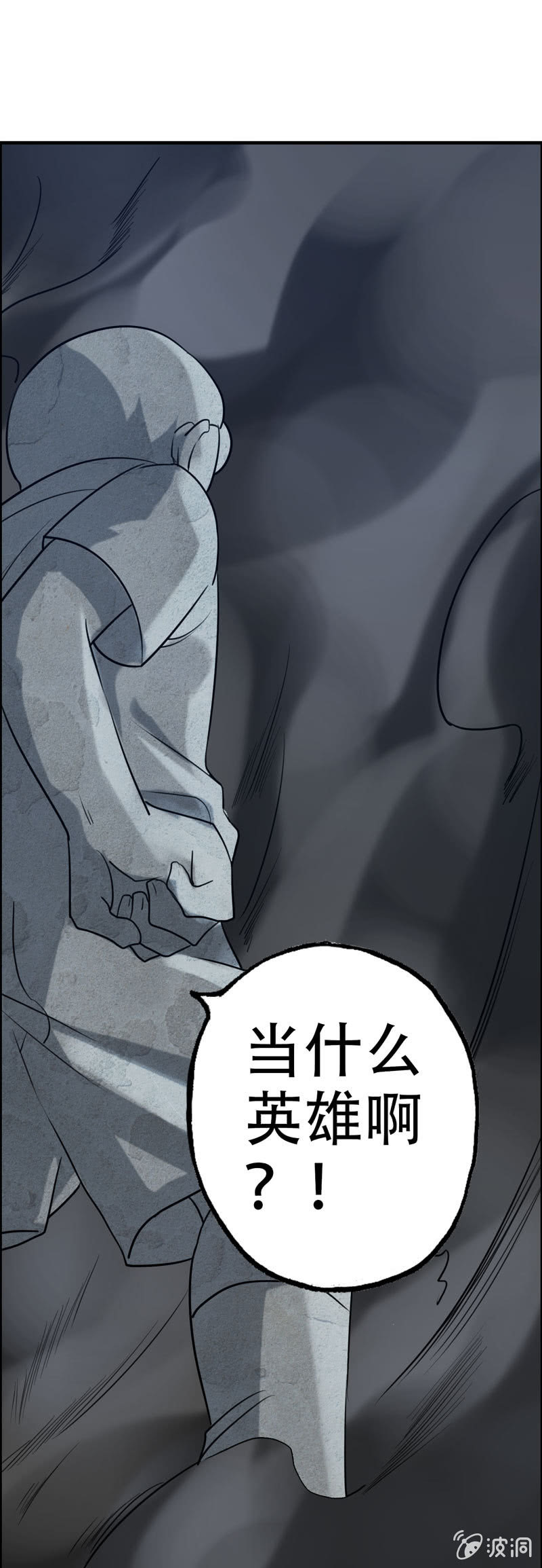 噩梦025
