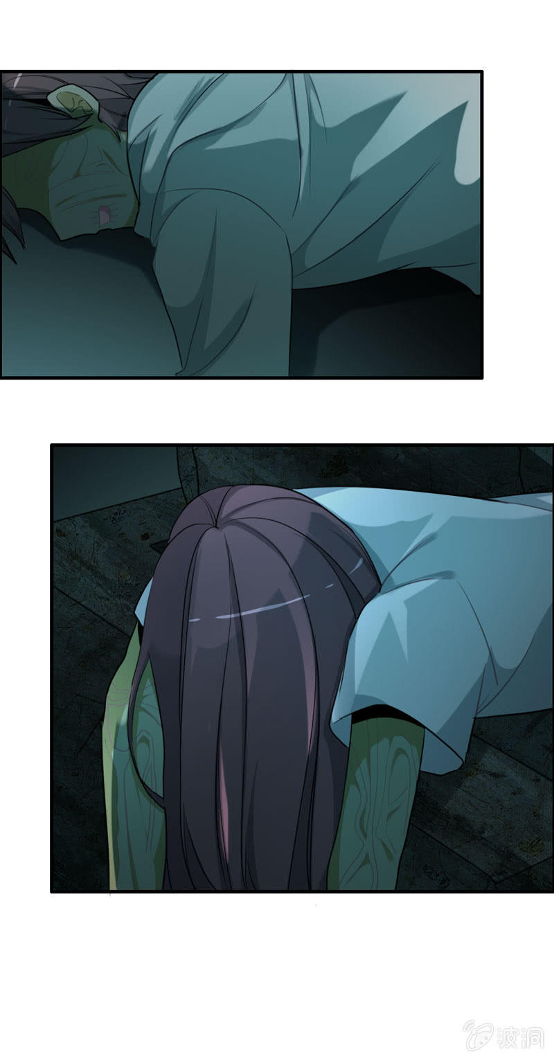 无相魔0715