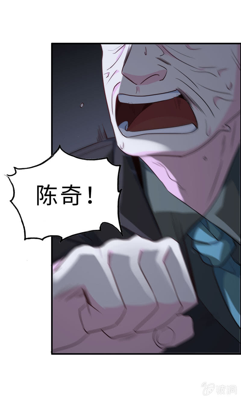 无相魔0731