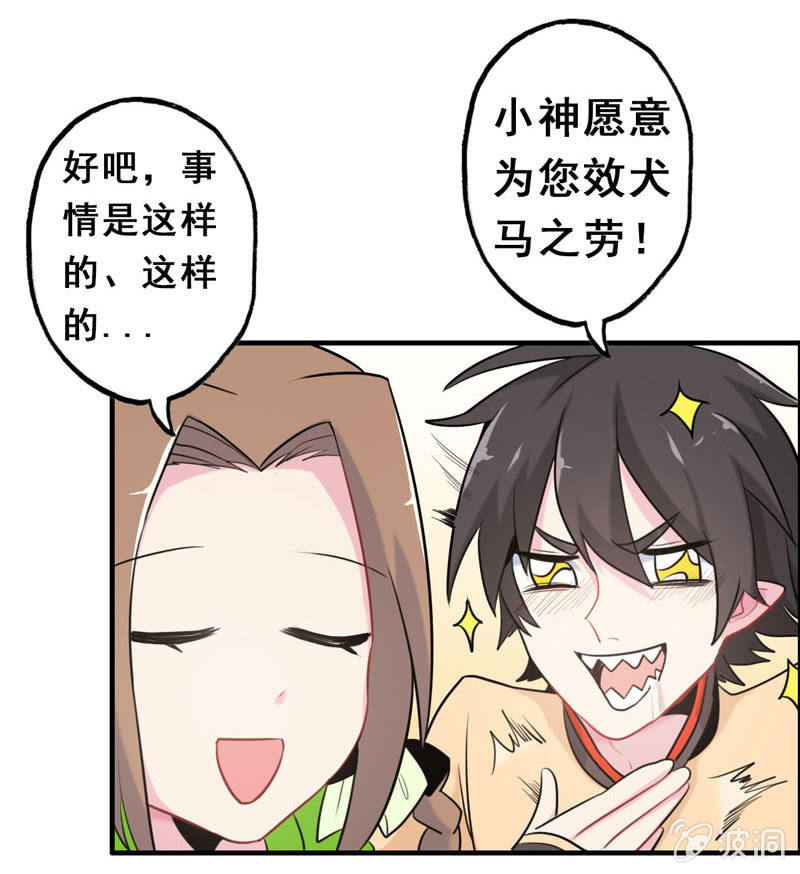 无相魔0412