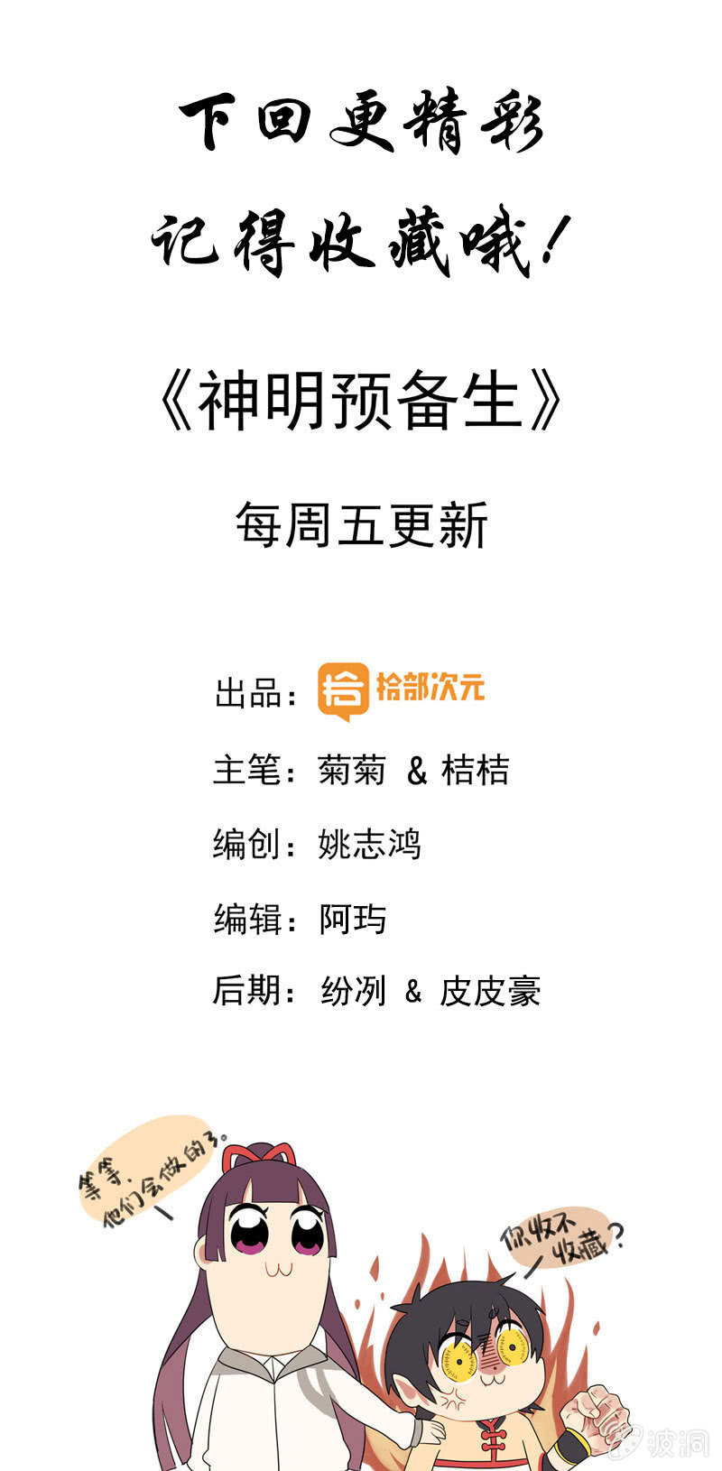 社会摇0436
