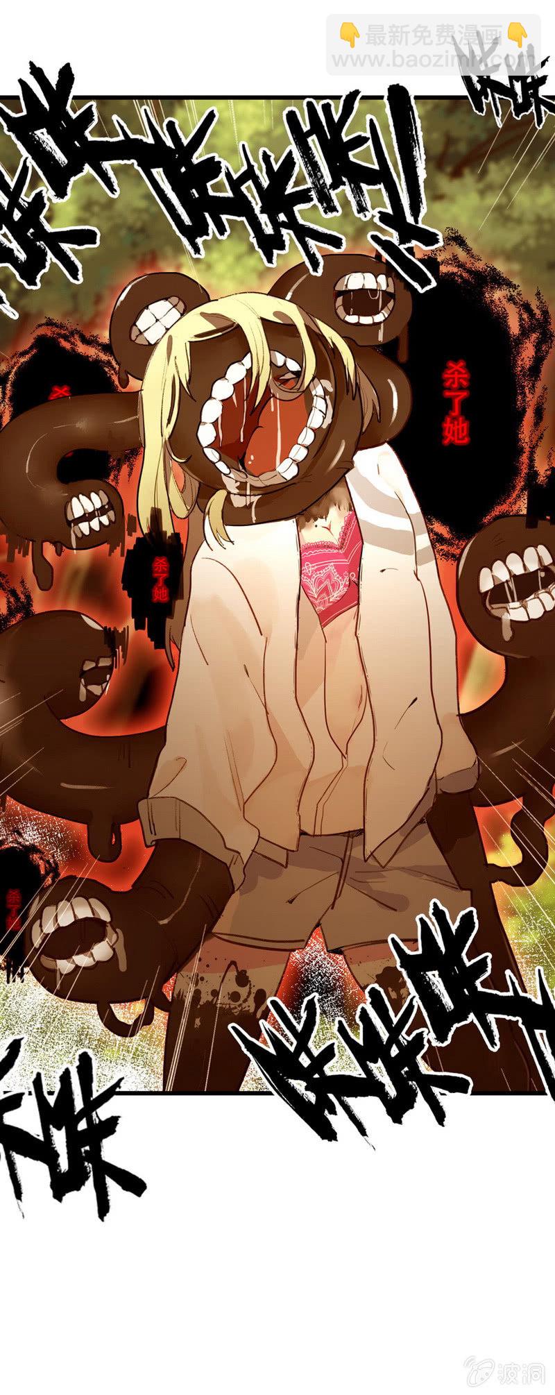 从天而降10