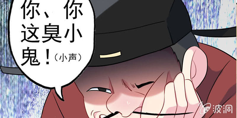 下凡79