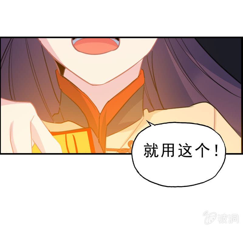 无相魔0925