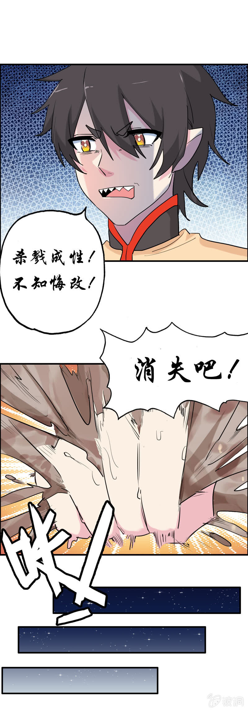 找狗0414