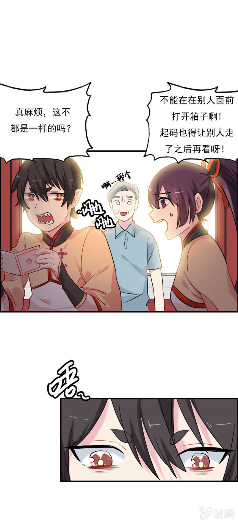 猫神现身25